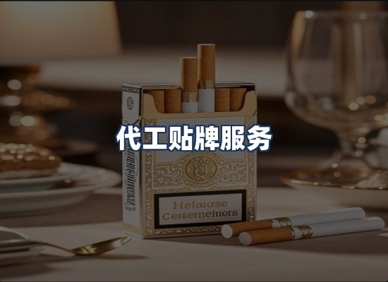 直发优势
